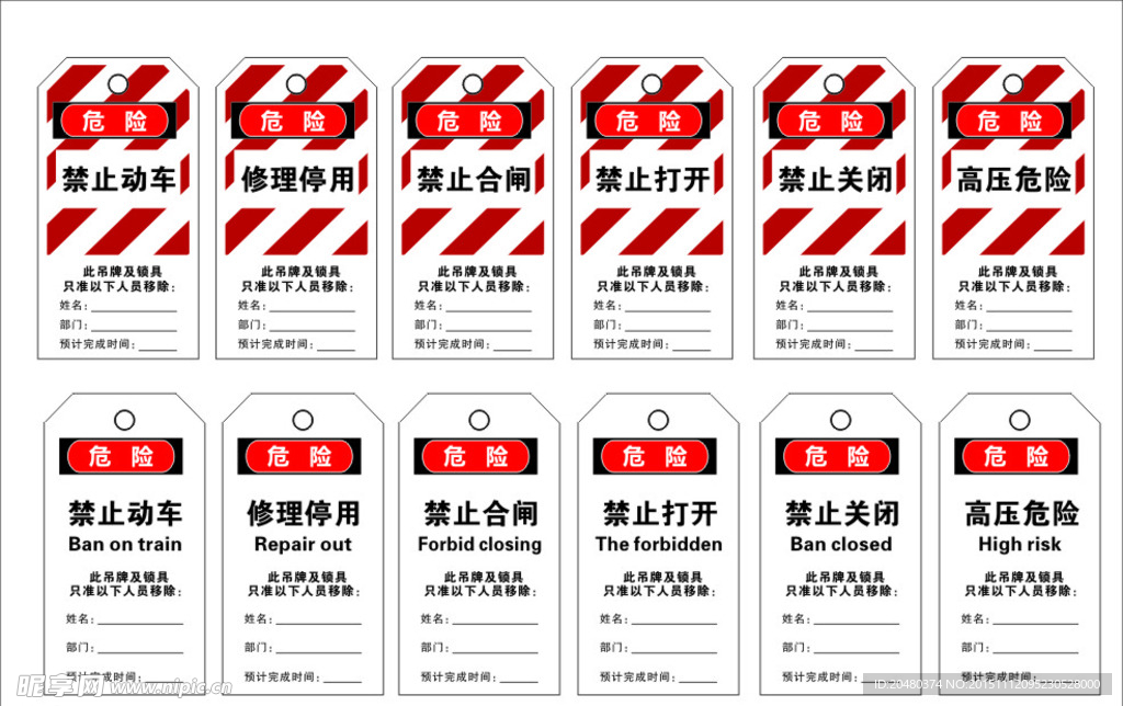 新澳門掛牌完整掛牌圖片,快速解答方案設計_溫馨版31.533