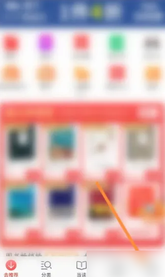 管家婆2024精準(zhǔn)資料成語(yǔ)平特,解答全面的含義_便攜版63.351