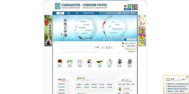 新奧門資料大全免費澳門軟件特色,科學數據解讀分析_硬件版65.401