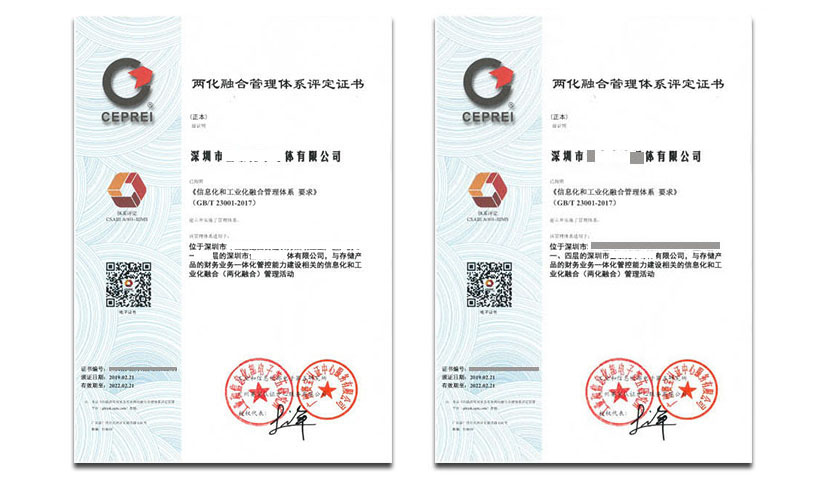 新澳王中王資料大全,連貫性方法執行評估_先鋒科技19.614