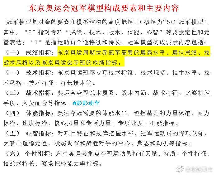 五A添盛坊青稞原漿 第435頁