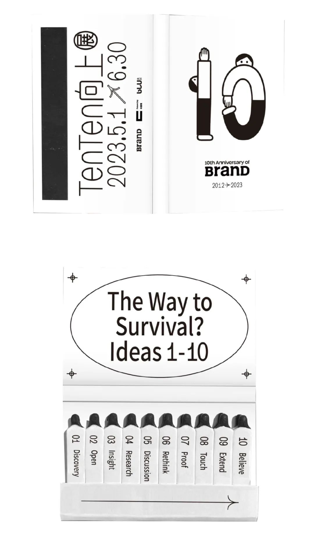 六資料澳門免費,全身心解答具體_便攜版54.973