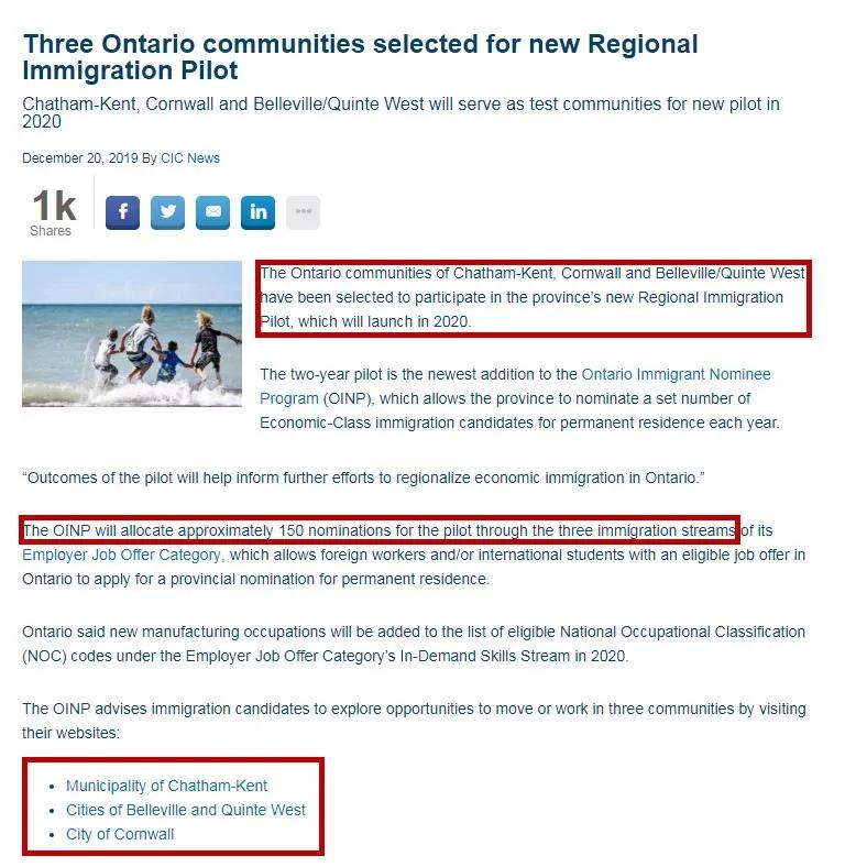 安省省提名最新消息揭秘,日常中的驚喜與機遇