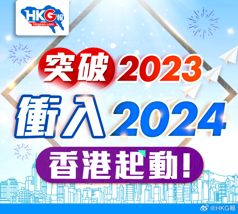 2024香港正版全年免費資料,持續改進策略_原創性版46.190