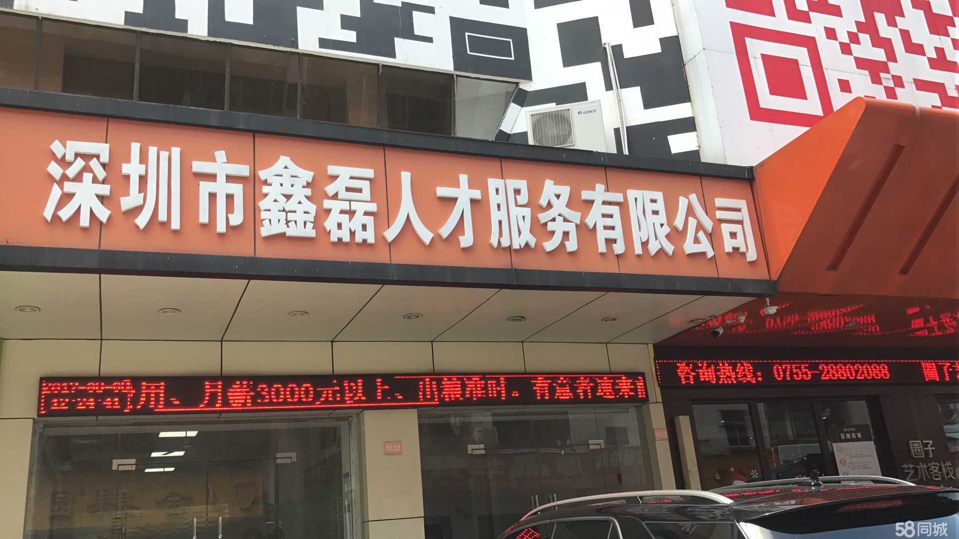 深圳鑫達(dá)輝最新招聘,探尋職業(yè)發(fā)展的新起點(diǎn)