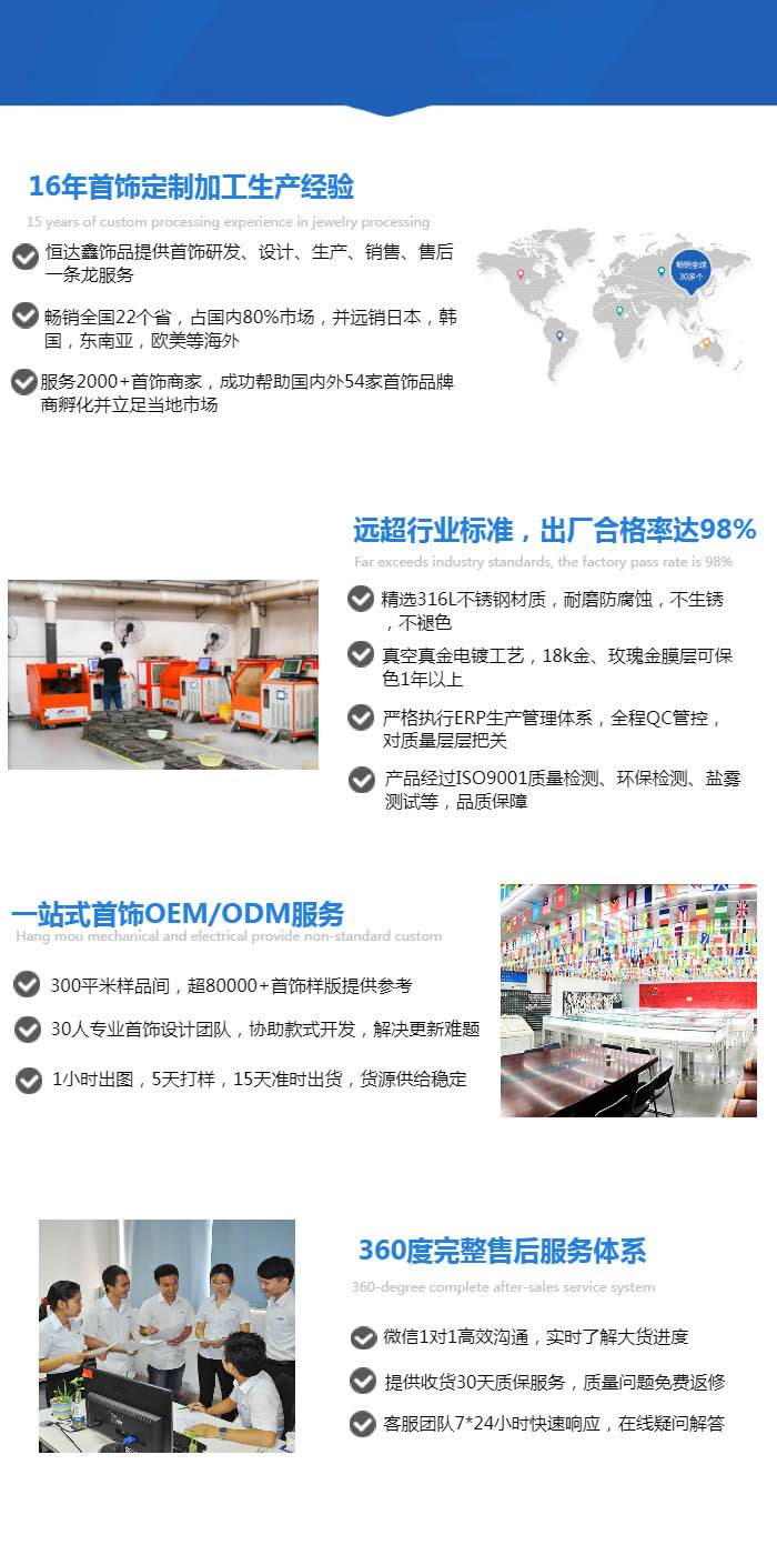 深圳鑫達輝最新招聘,探尋職業發展的新起點