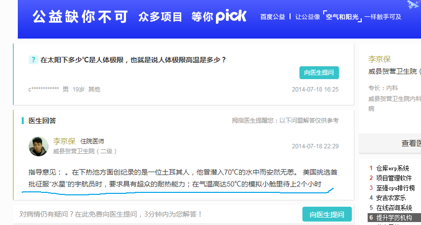2024年新奧梅特免費資料大全,策略調(diào)整改進_互聯(lián)版68.367