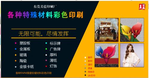 東莞印刷廠最新招聘信息發布?