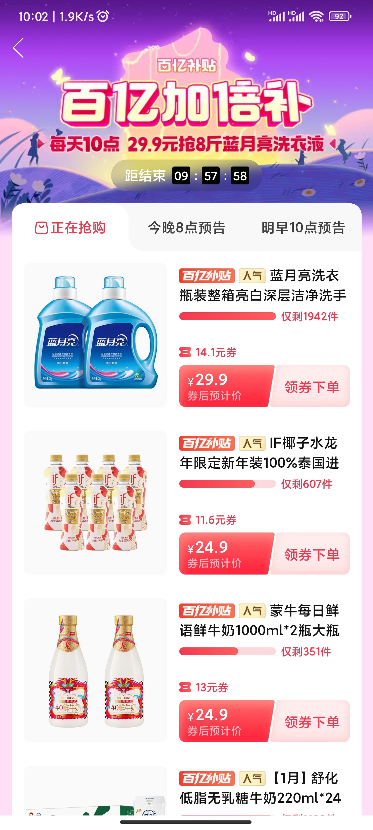 廣東一肖一碼100%,精細化實施分析_冷靜版18.350