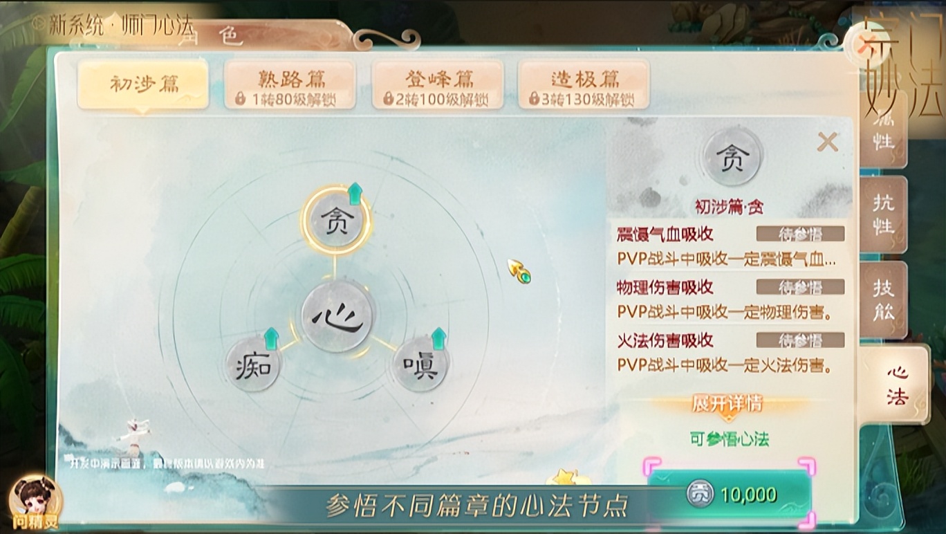 五A添盛坊青稞原漿 第427頁