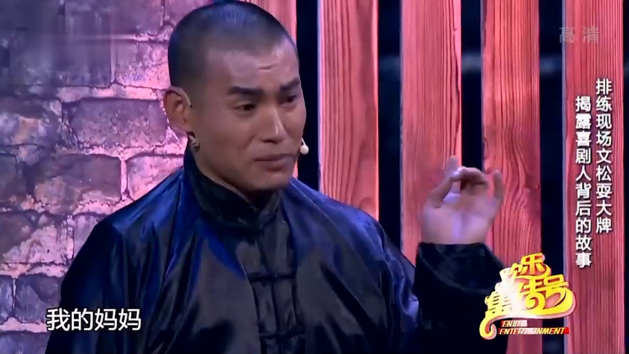 文松與楊樹林最新小品，歡樂盛宴的步驟指南全解析