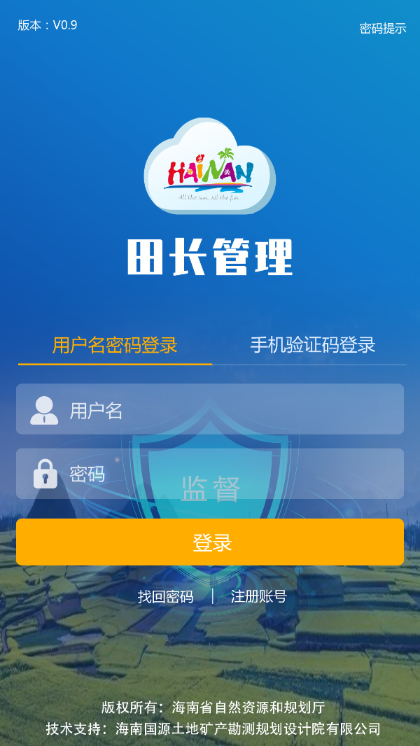 管家婆一碼一肖成龍019,經(jīng)濟解讀新釋_DIY版65.327