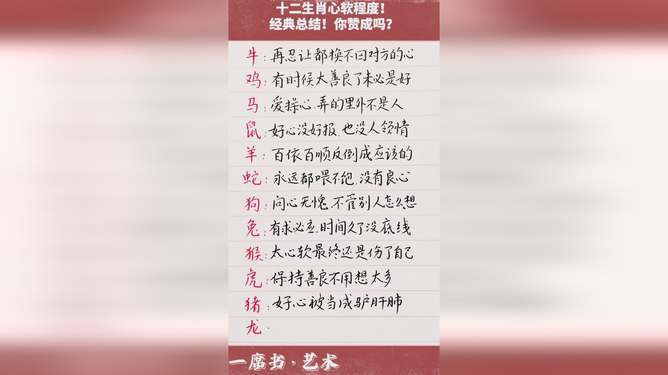 黃大仙精選三肖三碼資料五生肖五行屬性心軟是病,精細評估方案_零障礙版34.990