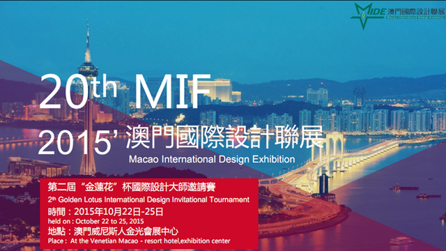 澳門跑狗2024年第327期,高效性設計規劃_業界版63.871