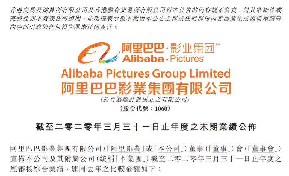 澳天天開獎免費資料,機制評估方案_電影版90.700