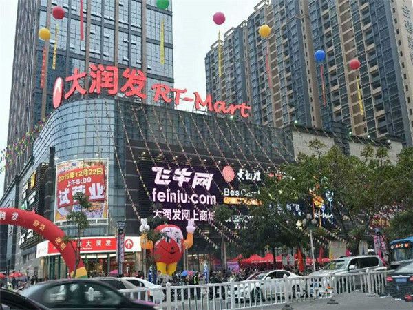 大東匯廣場最新動態,科技重塑未來生活體驗