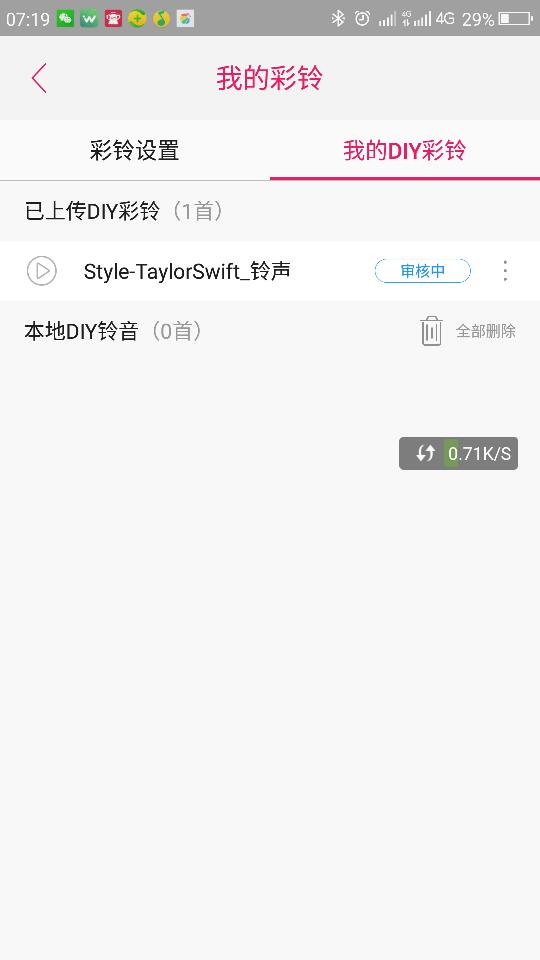 移動最新彩玲是什么歌,移動最新彩玲,一曲喚醒夢想的勵志之歌
