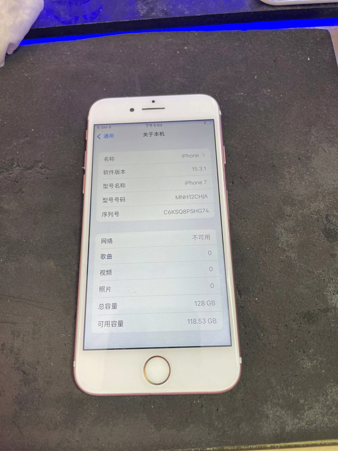 蘋果7最新版本獨家揭秘，全新體驗等你來解鎖！