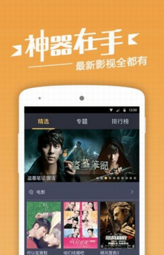 草莓TV最新版本使用指南，純凈的視頻觀看體驗介紹