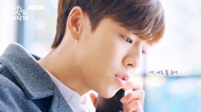 她愛上我的謊最新預告，自然美景之旅的浪漫呼喚