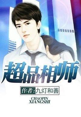 超品相師最新章節(jié)頂點(diǎn)，自然美景的輕松之旅探索