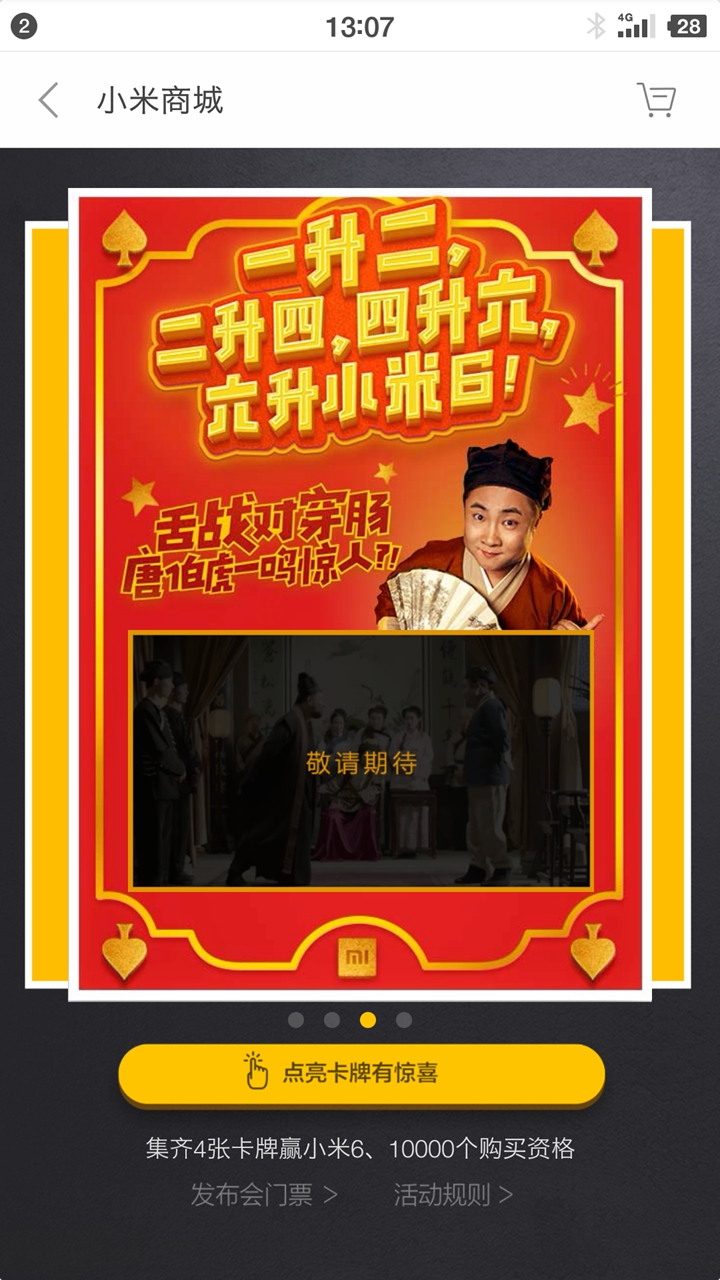 香港二四六開彩開獎號碼,科技成果解析_社區版93.444