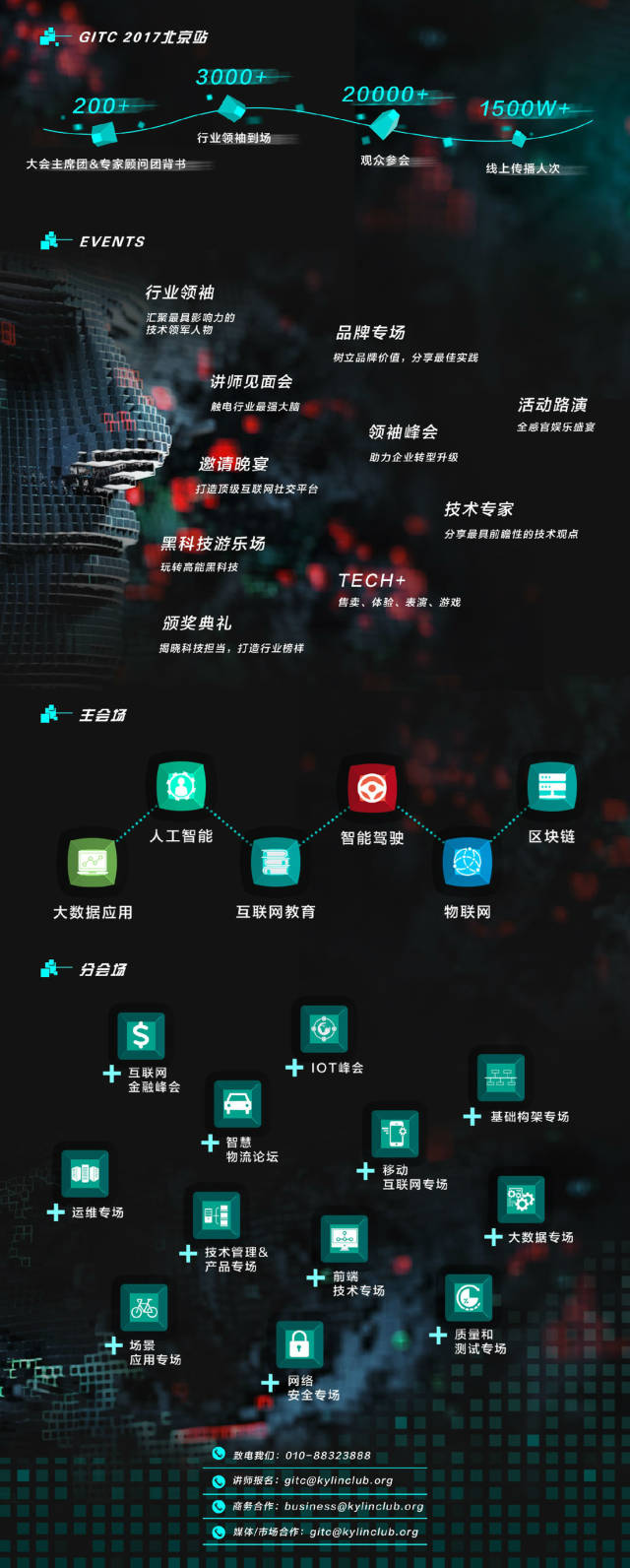 新澳2024今晚開獎(jiǎng)資料,數(shù)據(jù)科學(xué)解析說明_無限版64.330