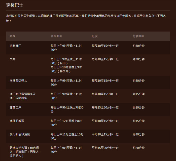 澳門天天好好兔費資料,設計規劃引導方式_穩定版90.874