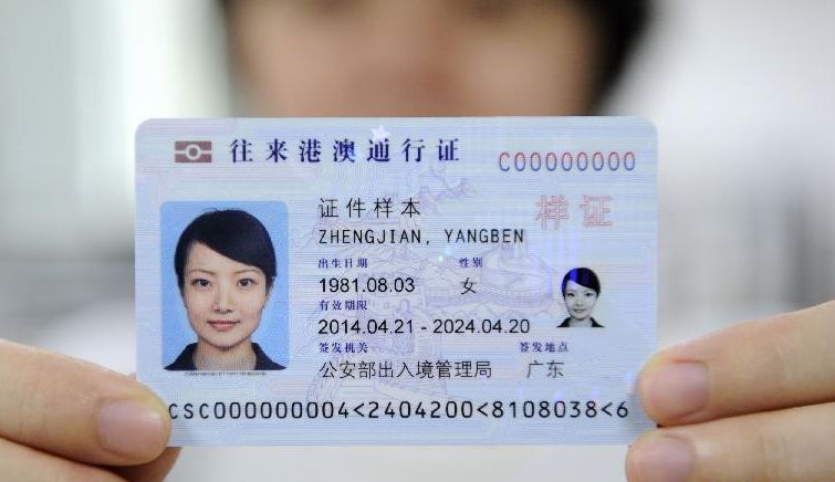 2024新澳最準的免費資料,全面設計實施_通行證版65.214