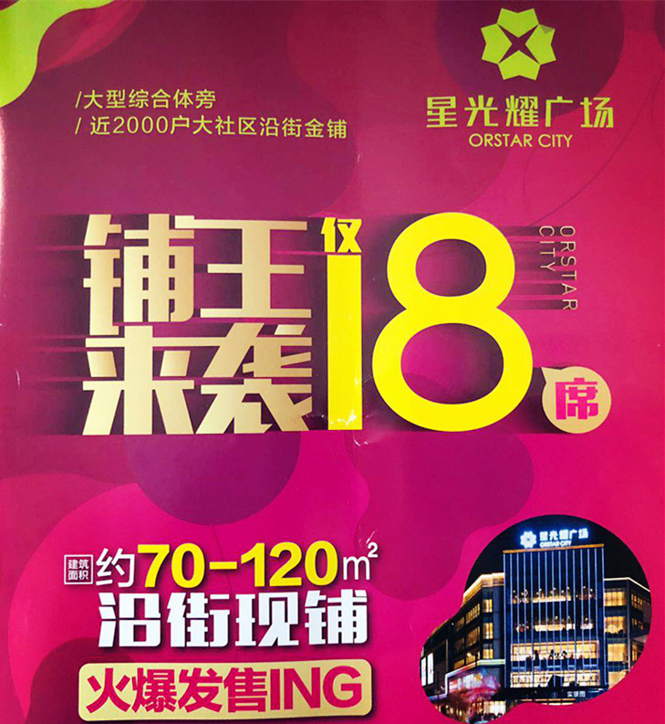 7777788888精準管家婆更新內容,實地驗證實施_強勁版78.768