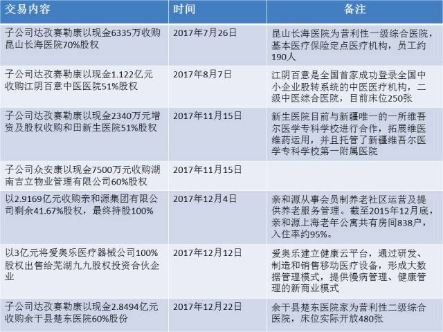 新奧2024今晚開獎結果,工程決策資料包括_護眼版68.332