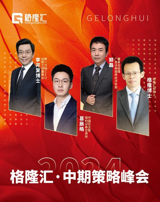 48724ccm,江左梅郎,二惠澤社群,穩固計劃實施_硬核版85.528