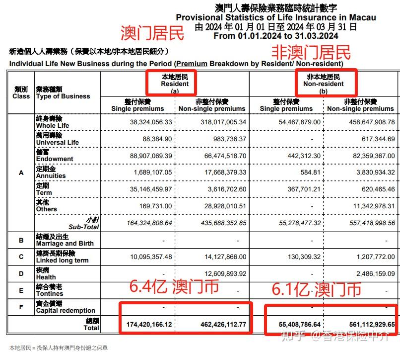 新澳門一碼一碼100準確,社會承擔實踐戰略_清晰版79.794