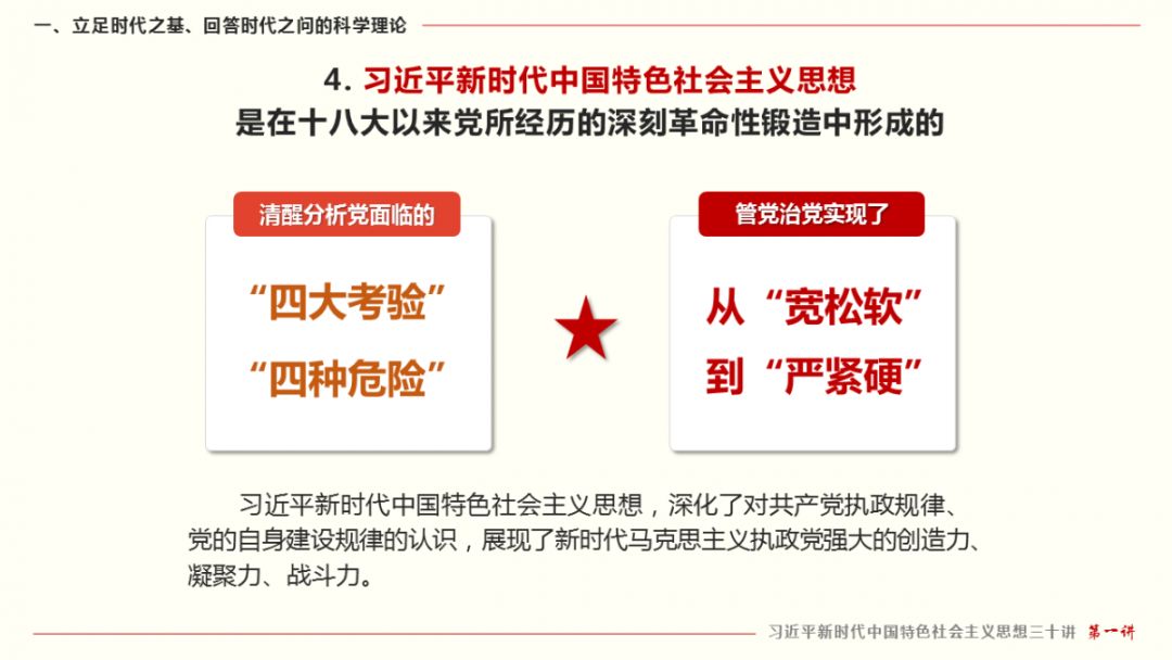 管家婆2024澳門免費資格,時代變革評估_特色版24.840