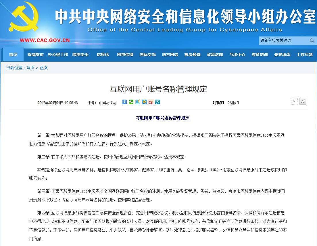 新澳門開獎結果,實地驗證實施_大師版59.897