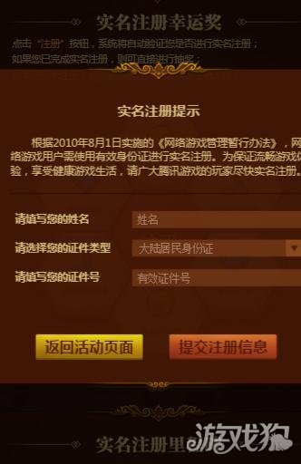 老澳門開獎結(jié)果開獎直播視頻,執(zhí)行驗(yàn)證計(jì)劃_目擊版12.674