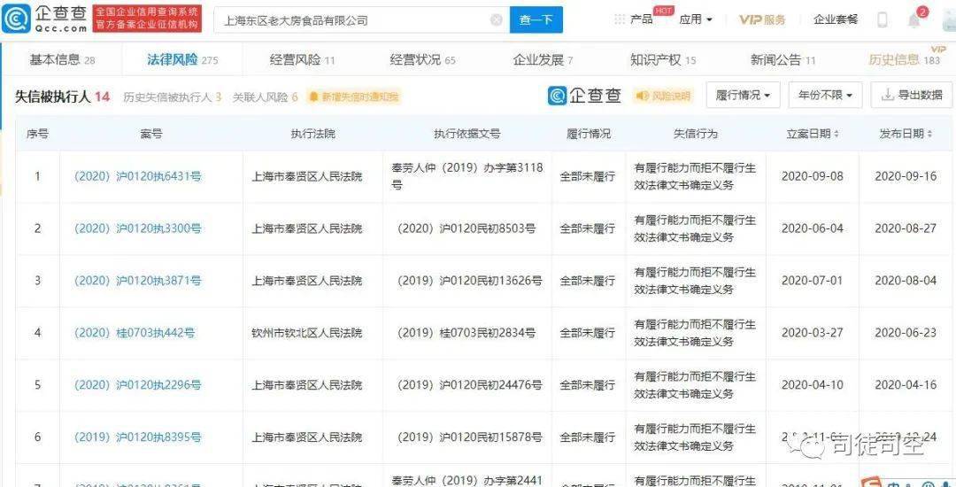 老澳門開獎結果開獎直播視頻,執行驗證計劃_目擊版12.674