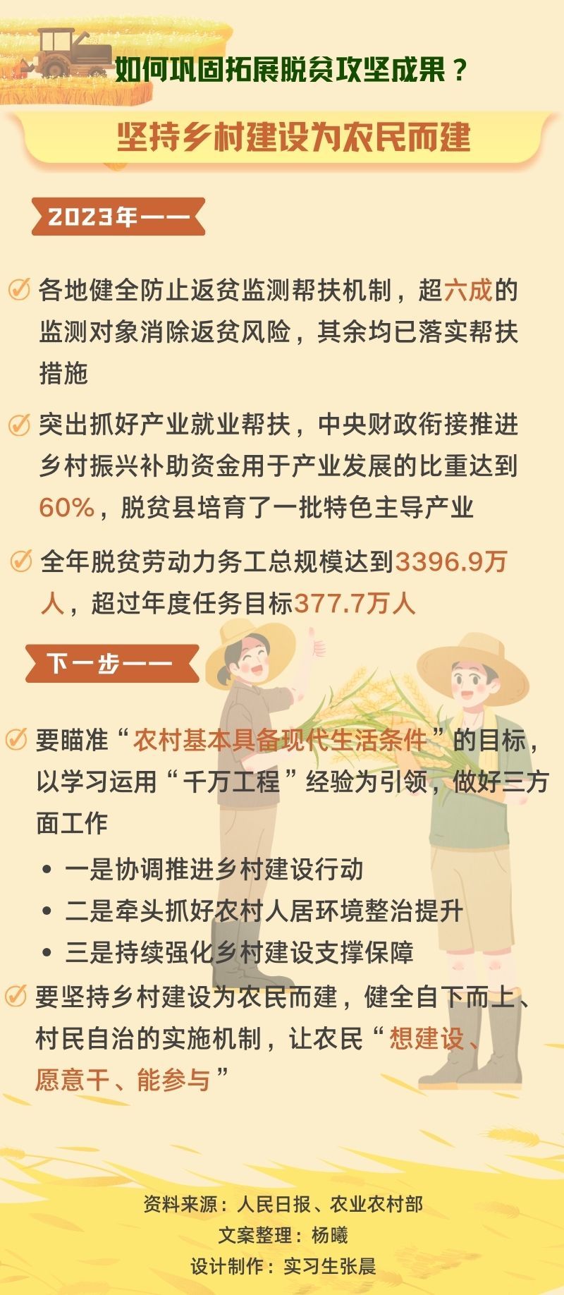 7777788888新澳門正版,大決策資料_隨行版82.743