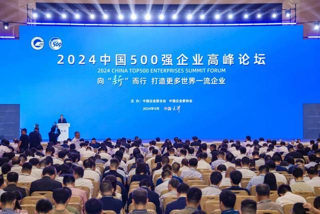 2024新奧精準資料大全,深入研究執行計劃_尋找版74.381