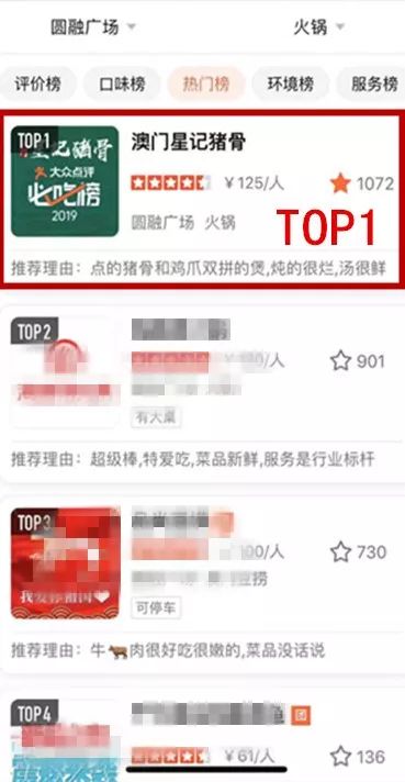 新澳門大眾網官網今晚開獎結果,實地數據驗證_漏出版60.515