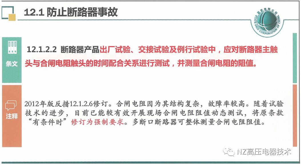 澳門4949開獎(jiǎng)結(jié)果最快,實(shí)地應(yīng)用實(shí)踐解讀_旗艦設(shè)備版20.206