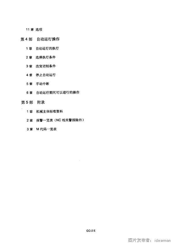 免費特馬碼資料大全,快速解決方式指南_生態版8.390