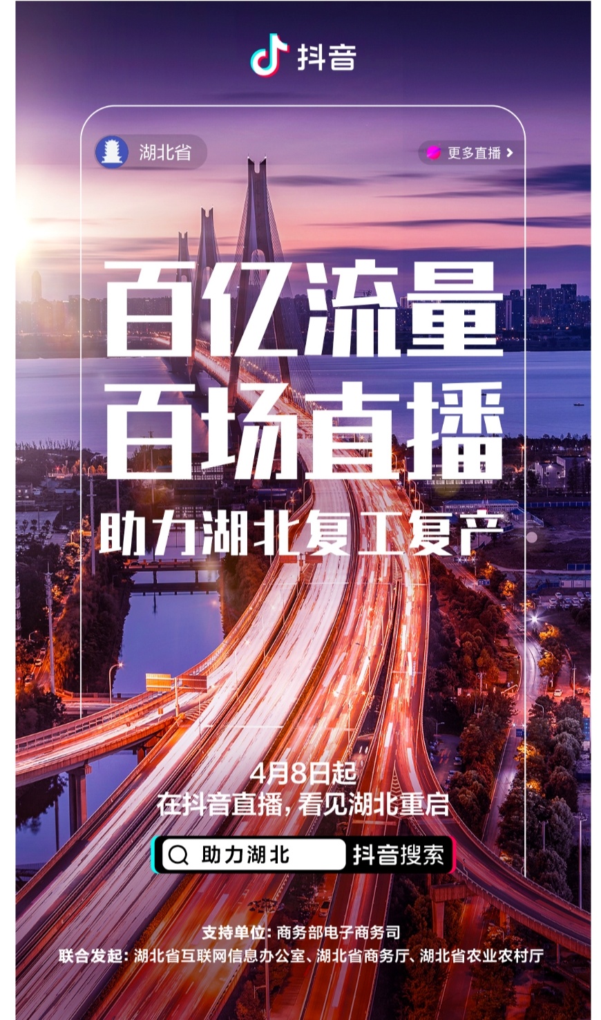 新澳門今晚開獎結果+開獎直播,行動規劃執行_融元境42.380