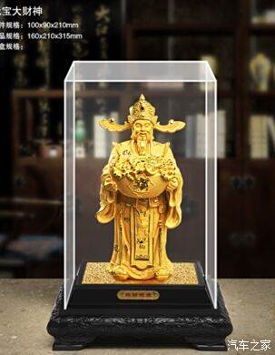 澳門三肖三碼精準財神爺,專業解讀評估_隨行版38.950