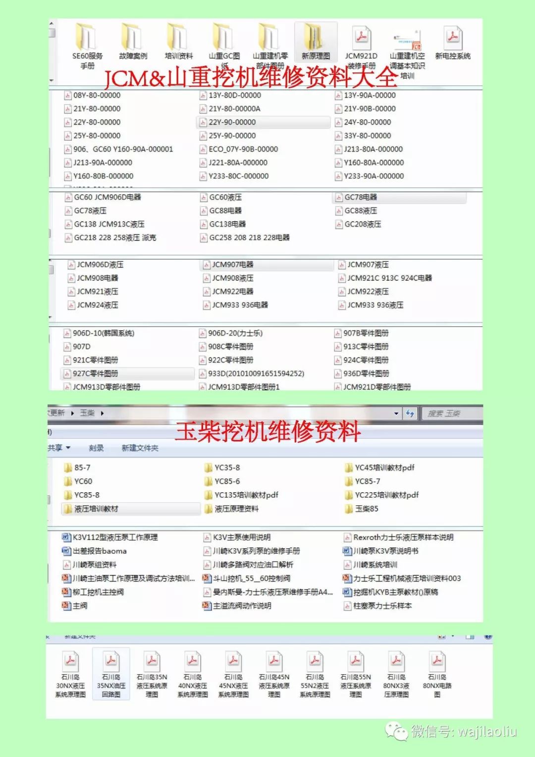 黃大仙免費(fèi)資料大全最新,全方位操作計(jì)劃_交互式版80.577