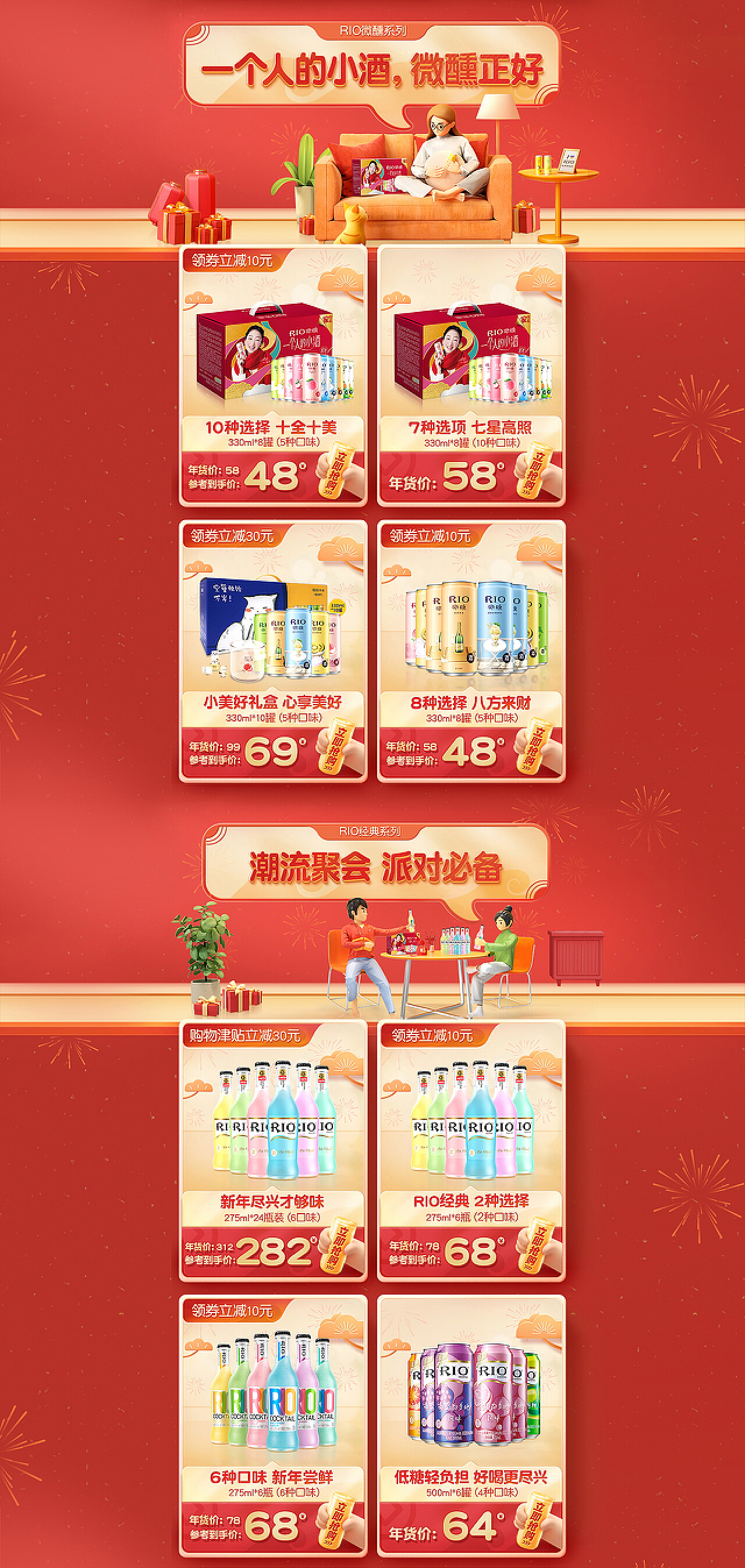 777778888王中王最新,設(shè)計(jì)規(guī)劃引導(dǎo)方式_復(fù)古版47.569