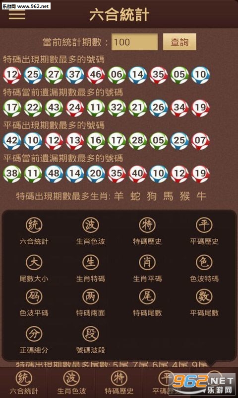 香港免費六會彩開獎結果,全面細致的解答_家庭版61.464