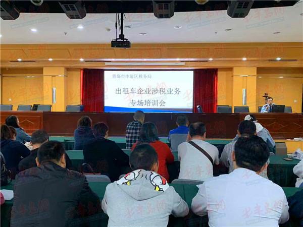 青島出租車轉讓最新動態及相關論述摘要