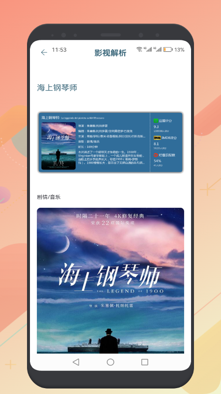 個(gè)簽2024最新版文藝，時(shí)尚與藝術(shù)的完美交匯探索
