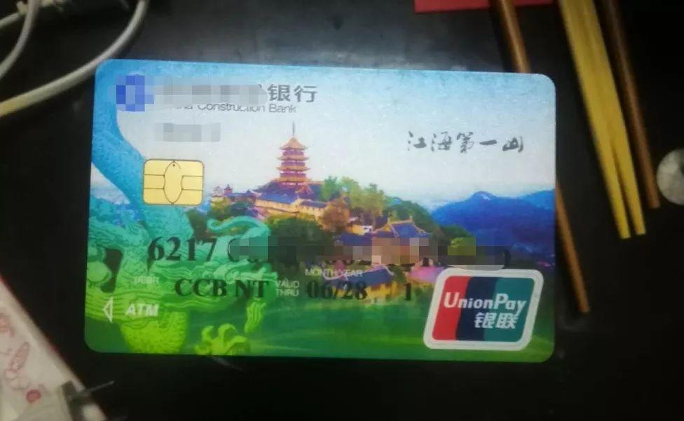 關(guān)于銀行卡最新規(guī)定的深度解析與探討